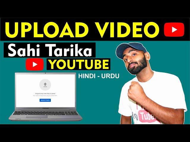 Youtube Video Upload Kaise Karte Hain 2022 Laptop/Computer || How To Upload Videos On Youtube