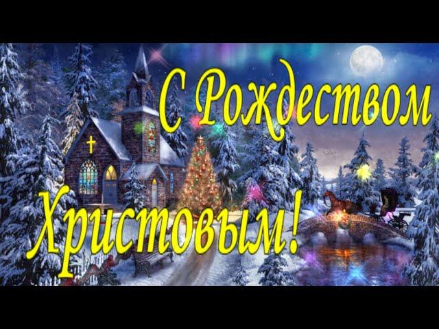 С Рождеством  ! Красивое Поздравление с Рождеством Христовым ! Богородица