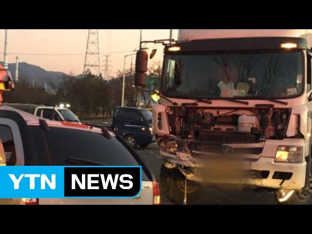 대구서 덤프트럭·승용차 충돌...2명 사망 / YTN (Yes! Top News)