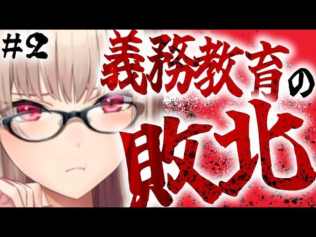 【上級者向け】IQの向こう側VTuberの名シーン総まとめ②【にじさんじ切り抜き】