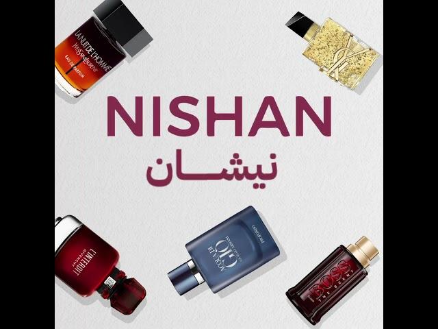 نيشان اختيارك الامثل