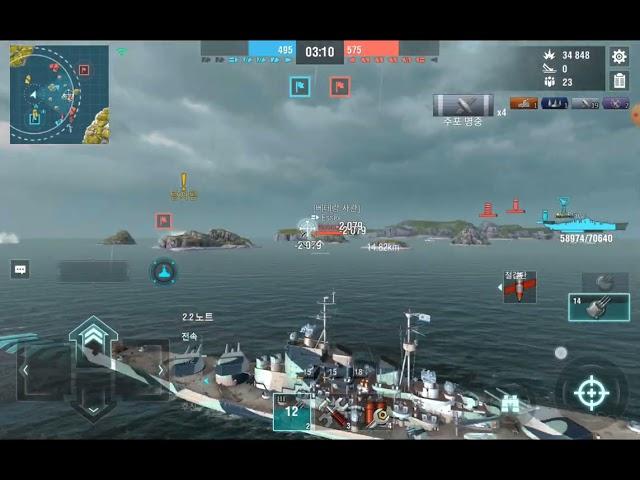 World of Warships Blitz - Tier 10 Soviet Battleship Kremlin 42