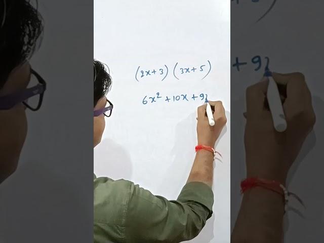 #Basics mathematics #multiply #shorts #subscribe #By Vikram Sir #Rajgir