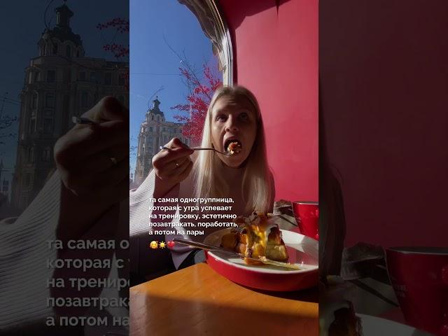 весна что ли так влияет?)) inst - @daria.filyaa