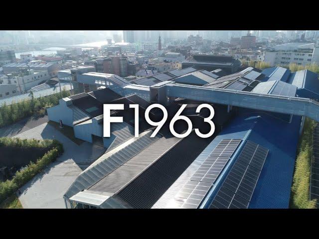 Multicultural complex F1963 (JPN)