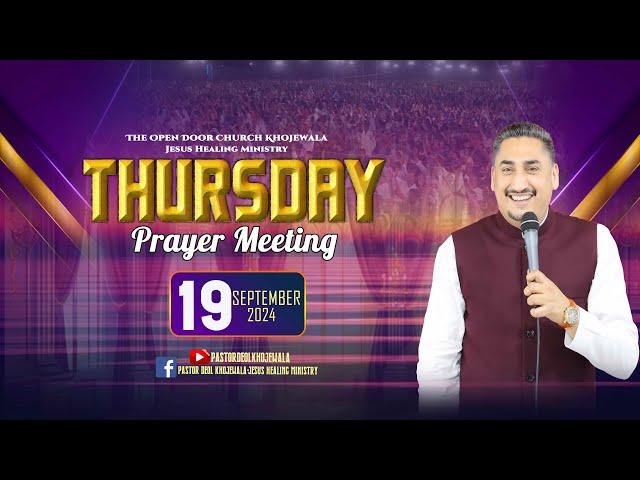 THURSDAY PRAYER MEETING (19-09-2024) WITH MAN OF GOD PASTOR DEOL KHOJEWALA