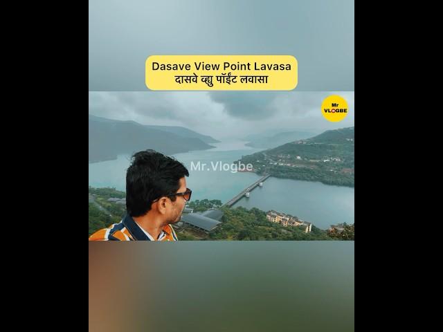 Lavasa (लवासा) In Monsoon ️️️#shorts #lavasa #explore