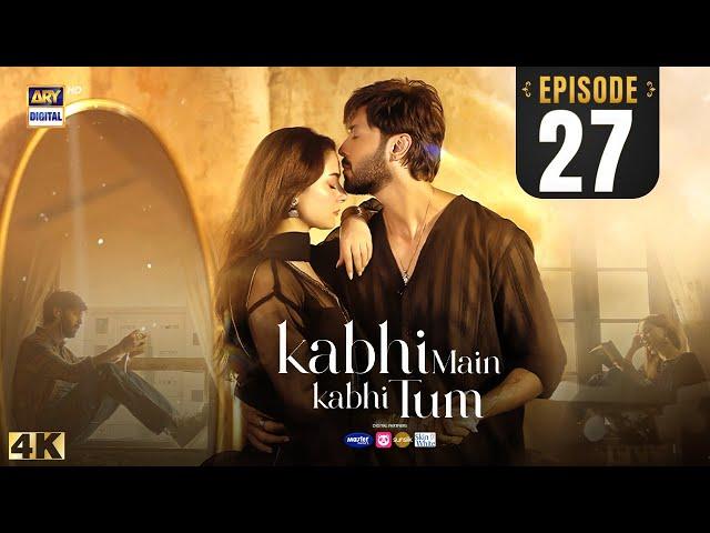 Kabhi Main Kabhi Tum Episode 27 | Fahad Mustafa | Hania Aamir | 8 Oct 2024  | ARY Digital