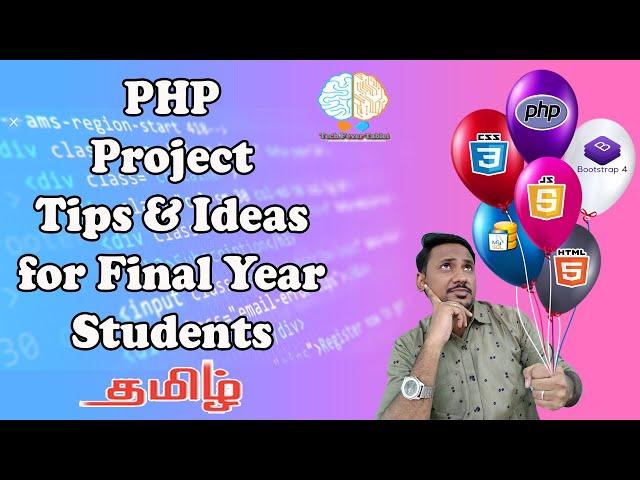 PHP Project Tips & Ideas for Final Year Students in Tamil | Mini, Major & IEEE PHP Project Ideas