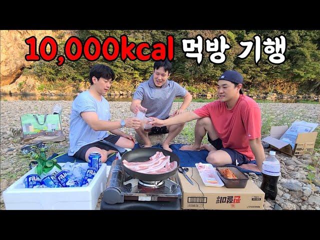 인적 없는 시골마을 10,000칼로리 무한 먹방 여행 [충청 1]