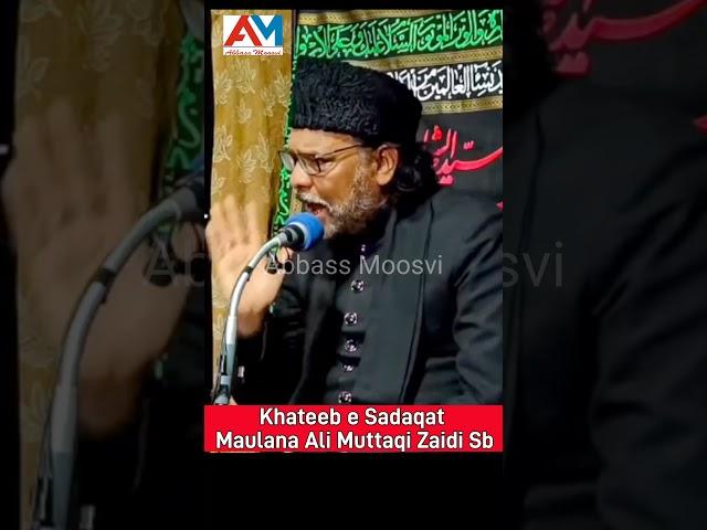 Ek Chota Sa Sawal By Maulana Ali Muttaqi Zaidi Sb  #lucknowmoharram #lucknow #abbas_moosvi_channel