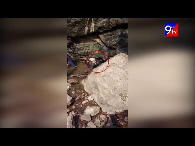 Men Drown In Kuntala Waterfall||9plustv