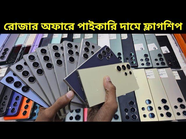 Used phone price in Bangladesh 2025  Used phone price in bangladesh