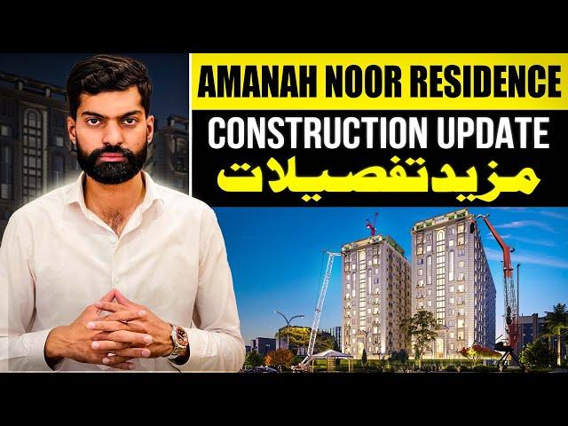 Amanah Noor Residence | Construction Update | Aqarat Marketing | Dec 2024