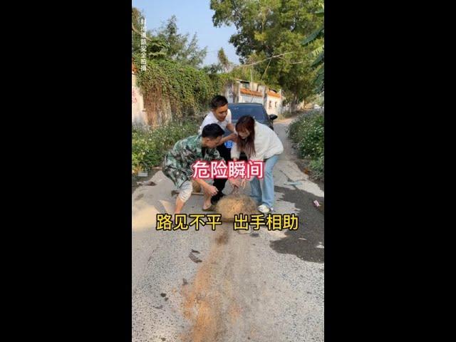 回老家乡里小路遇上危险，淳朴老乡出手相助！ #正能量 #光合计划
