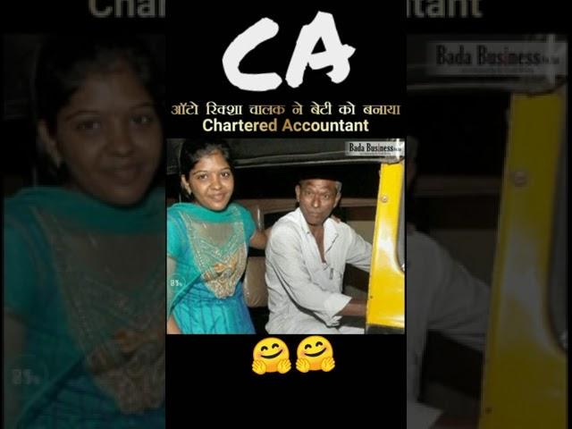 #CA #MOTIVATION SONG || CA MOTIVATION