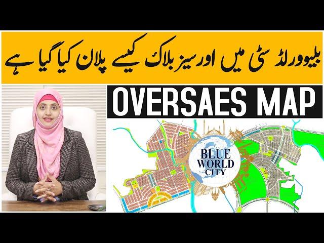 Blue world city islamabad overseas block map, overseas block all districts maps and locations