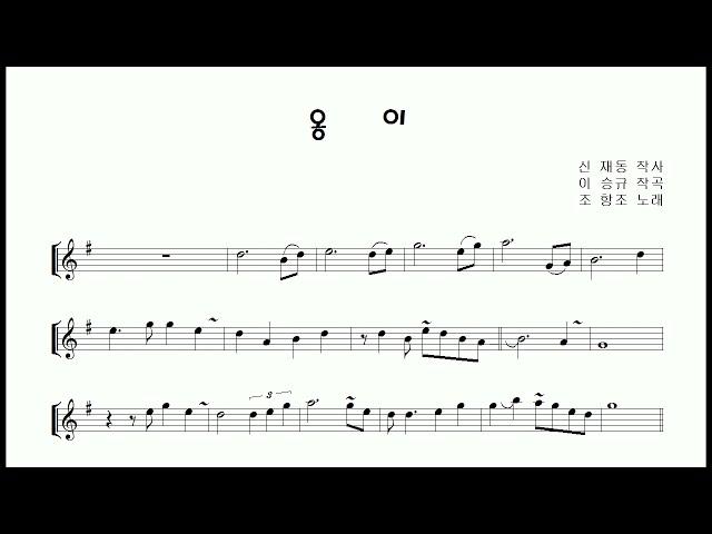 조항조 "옹이(knar of the heart)" 알토색소폰 연주 Alto Saxophone cover