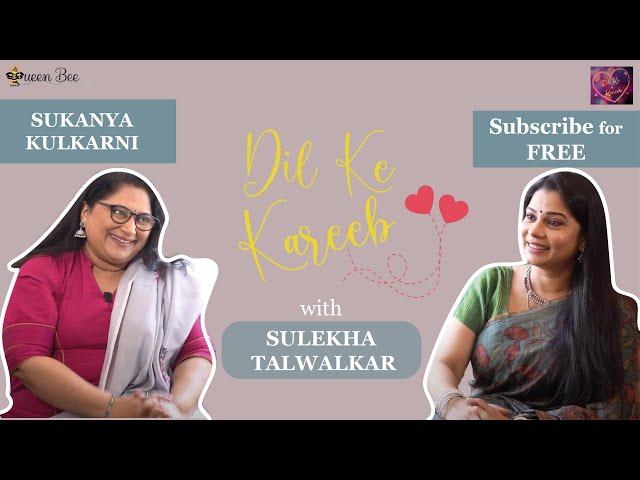 "Happy Birthday Sukanya Tai"... In conversation on Dil Ke Kareeb with Sulekha Talwalkar !!!