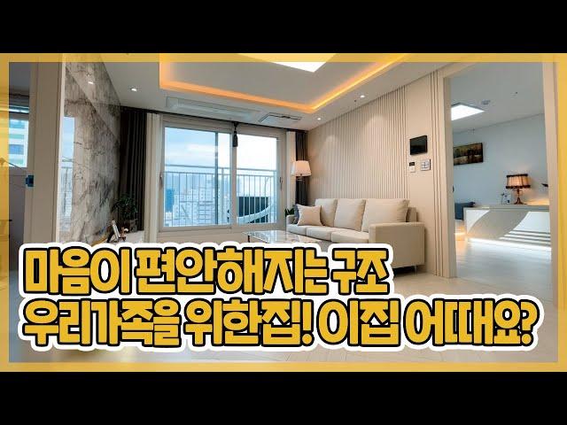 [매매]은평구 응암동 신축 아파트(27평)응암역세권+아파트+이마트바로앞+막힘없는 거실뷰+생활권최상+안정적인구조