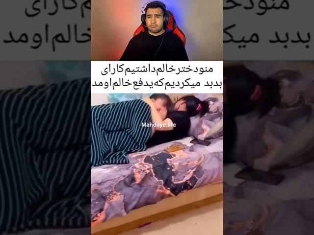 سعی کن نخندی 1019 #سعی_کن_نخندی #فان #خنده