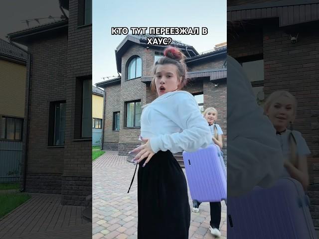 Пруф в ТГ - Марьяна Ми #dance #тренд #адреналин #хаус #марьянами #танцы