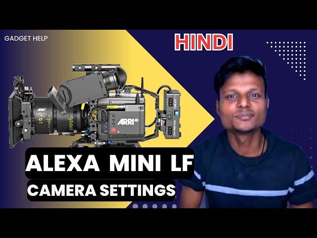 Arri Mini LF Menu Settings in Hindi | MINI LF Camera Setting | Part 1