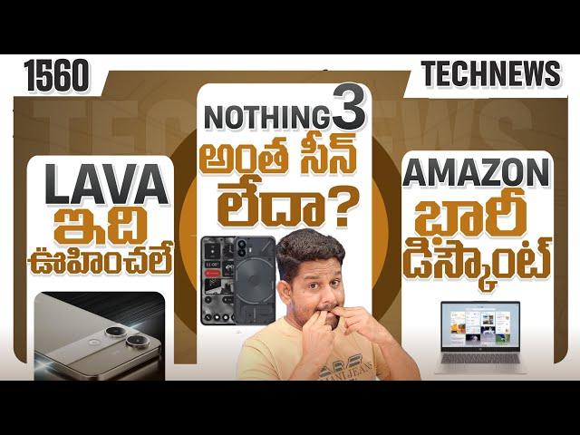 Tech News 1560  Claim FREE ₹170  Nothing 3  POCO F7  Galaxy M36  Lava Storm  vivo Y400 Pro