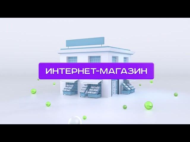 Мобильное приложение Greenway Global