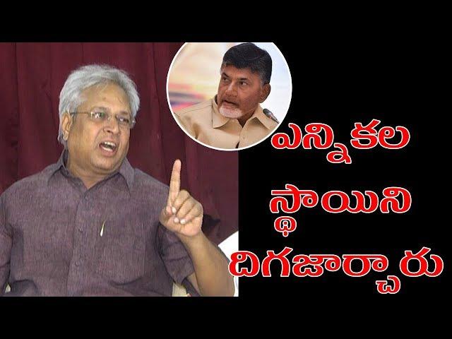 Undavalli Arun Kumar Press Meet | Rajahmundry | AP175NEWS