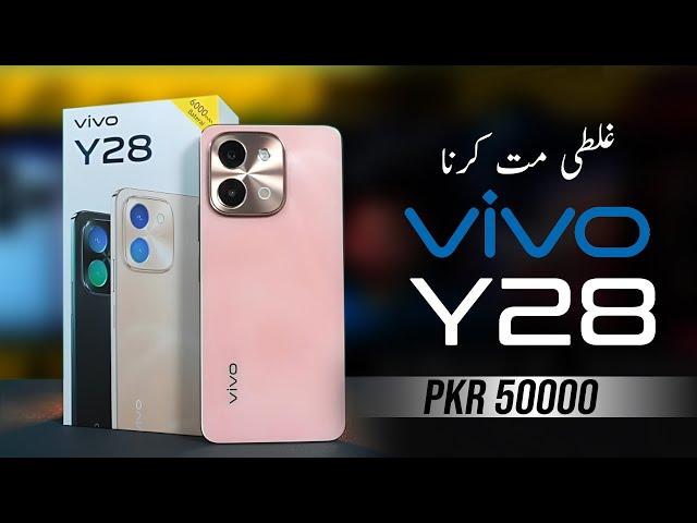 Don't waste your money | Vivo y28 price in pakistan with complete review | Vivo y28 specs