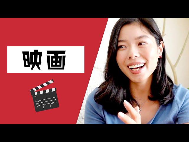 500 好きな映画！夜の映画ルーティーン #日本語ポッドキャスト