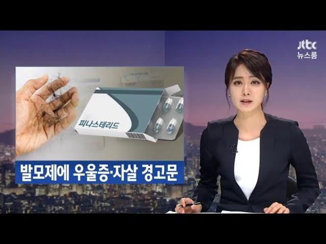 수원탈모관리 두피밥 수원점의 탈모뉴스