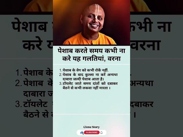 जया किशोरी जी️‍🩹II#jayakishori #motivational #bhaktibhajan #bhajan #viralshorts #shortsfeed #shorts