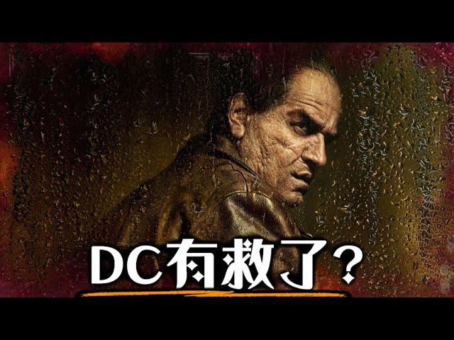 《企鵝人》是個必看神作 | 超粒方 | The Penguin