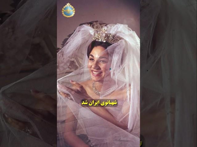 یلدا شبی که فرح دیبا شهبانوی ایران زمین شد #شهبانو #شاه #فرح #پهلوی #تاریخ