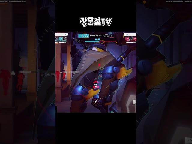 오버워치 핵논란)이게 다이아의 에임이라고? | 장문철TV