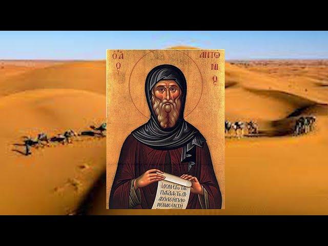 The Life of St Anthony the Great - FREE AUDIO BOOK