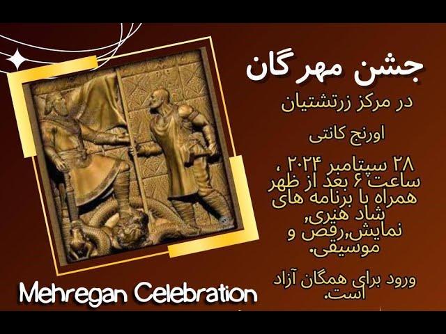 Mehregan Celebration 2024 - CZC OC