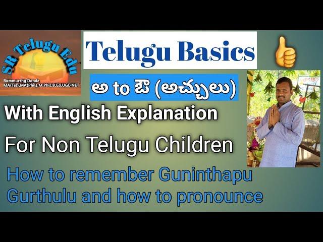 Telugu Basics || Learn Telugu through English || Easy and Simple Technics for Non Telugu Kids||