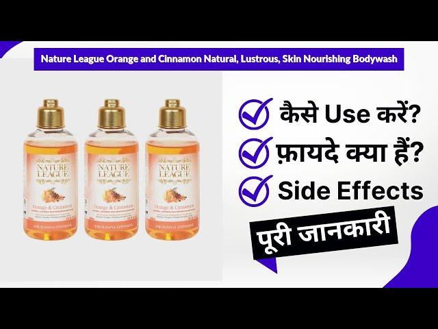 Nature League Orange and Cinnamon Natural, Lustrous, Skin Nourishing Bodywash Uses in Hindi | Side