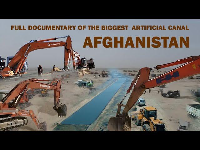 Full Documentary of the biggest mega project of the artificial canal in Afghanistan.