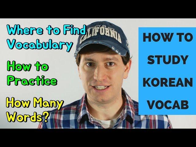 The Best Way to Learn Korean Vocabulary