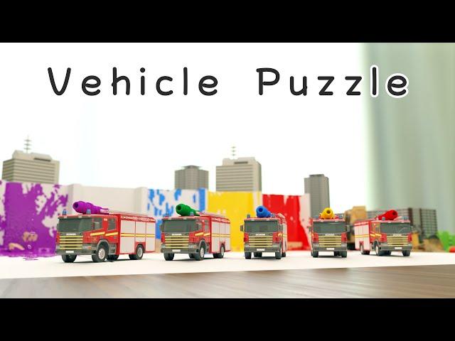 Vehicle　Puzzle  【 fireengine | cartoon | Police car | Ambulance | 3DCG | Japanese 】