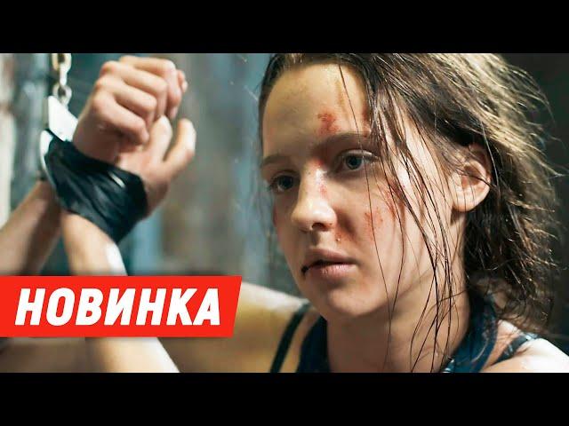 ОЧЕНЬ ИНТЕРЕСНЫЙ ФИЛЬМ НА ВЕЧЕР! - Всё и сразу / Русские мелодрамы новинки