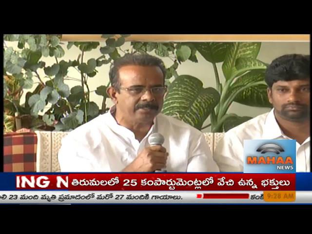 South Central Railway GM Vinod Kumar Review Meeting With MPs | Mahaa News