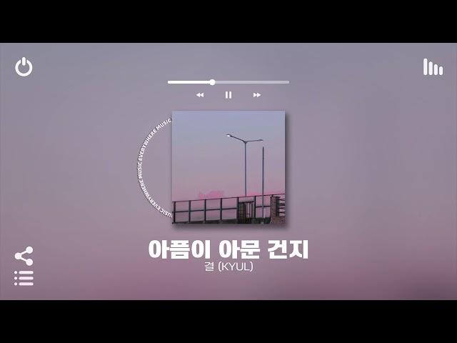 [Playlist] 가만히 틀어놓기 좋은 잔잔한 띵곡 모음 | 국내 인디노래모음 플레이리스트