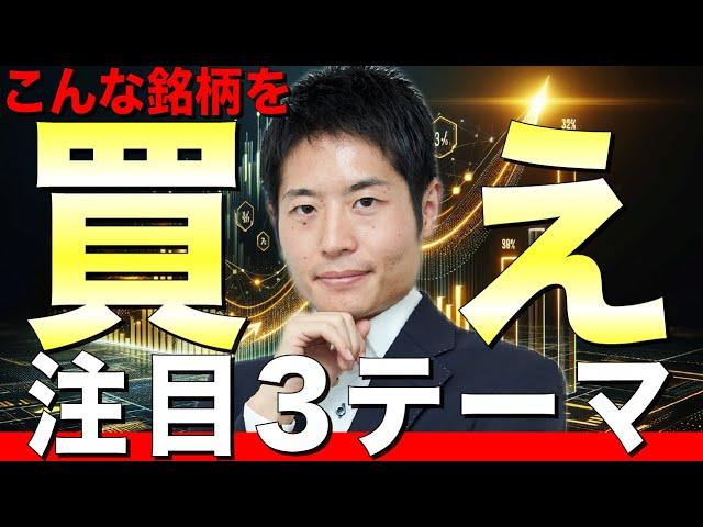 本気の長期投資で抑えるべき点～なぜROEが重要か？