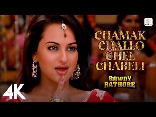 Chamak Challo Chel Chabeli|4K Video|Rowdy Rathore|Akshay, Sonakshi Kumar Sanu, Shreya Ghoshal 