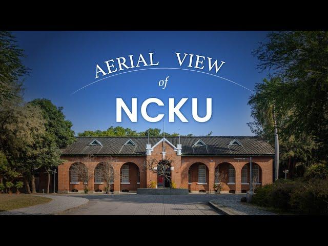 A Campus Drone Tour of NCKU ｜校園空拍